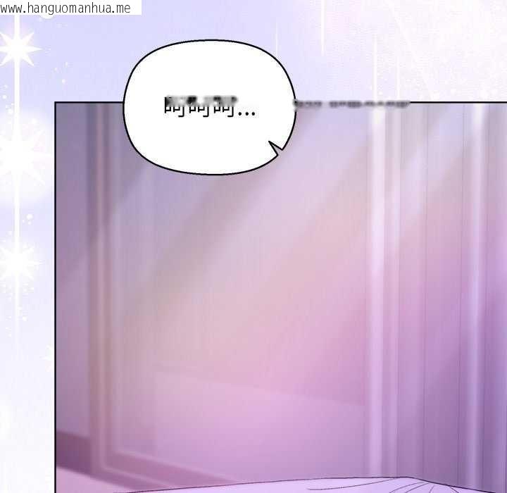 韩国漫画和美女上司玩游戏韩漫_和美女上司玩游戏-第59话在线免费阅读-韩国漫画-第155张图片