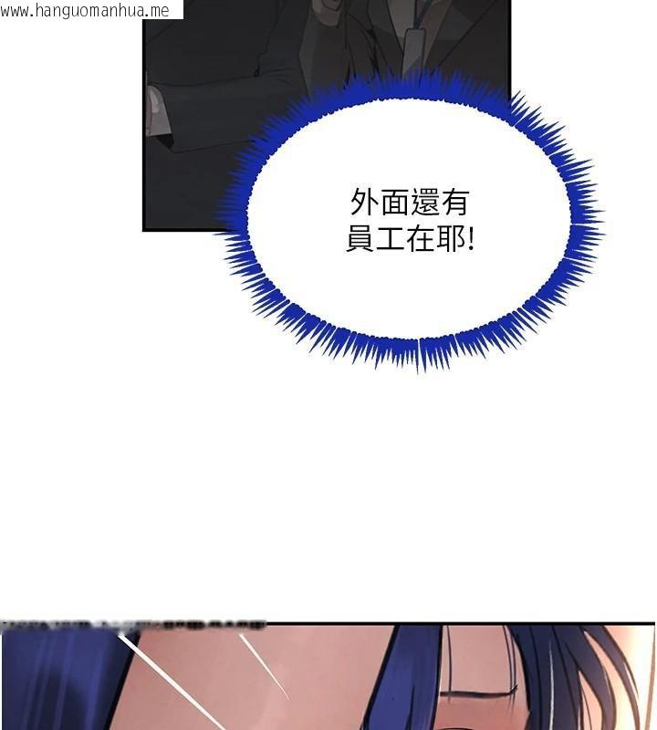 韩国漫画黑道千金韩漫_黑道千金-第39话-我把第一次献给你在线免费阅读-韩国漫画-第22张图片