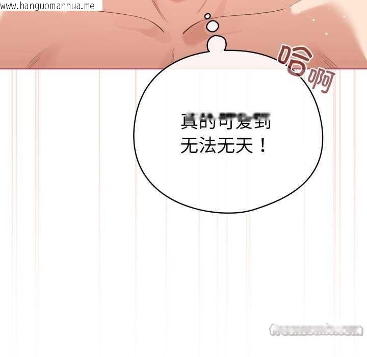 韩国漫画配角的生存任务韩漫_配角的生存任务-第21话在线免费阅读-韩国漫画-第28张图片