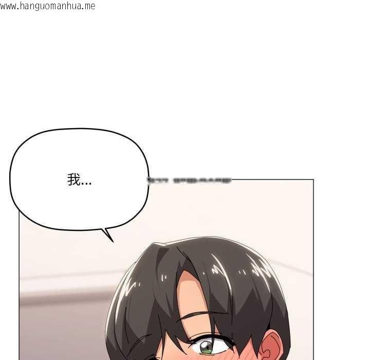 韩国漫画家人之间这样不好吧？韩漫_家人之间这样不好吧？-第53话在线免费阅读-韩国漫画-第13张图片