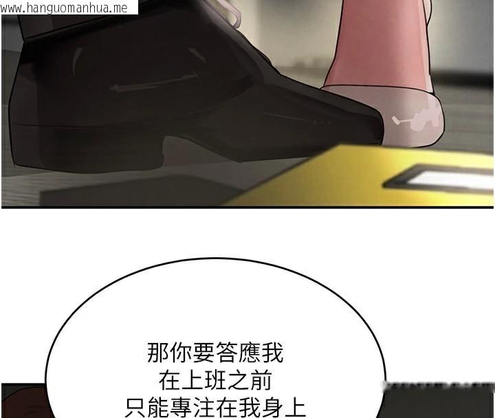 韩国漫画黑道千金韩漫_黑道千金-第39话-我把第一次献给你在线免费阅读-韩国漫画-第31张图片