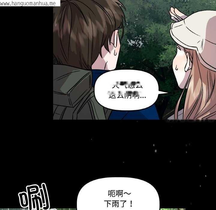 韩国漫画附属品少女的叛逆期韩漫_附属品少女的叛逆期-第6话在线免费阅读-韩国漫画-第16张图片