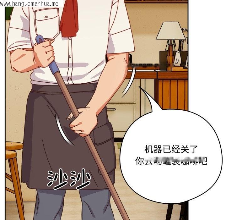韩国漫画与众不同的兄妹/我家的掌上明珠韩漫_与众不同的兄妹/我家的掌上明珠-第1话在线免费阅读-韩国漫画-第91张图片
