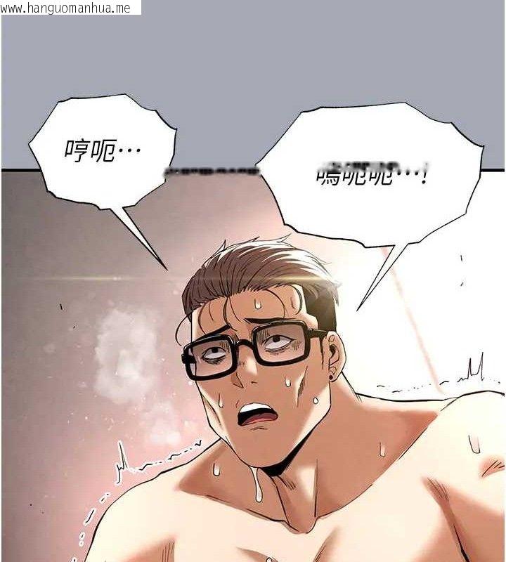 韩国漫画末日雕堡韩漫_末日雕堡-第35话-我也想上妳!!在线免费阅读-韩国漫画-第109张图片