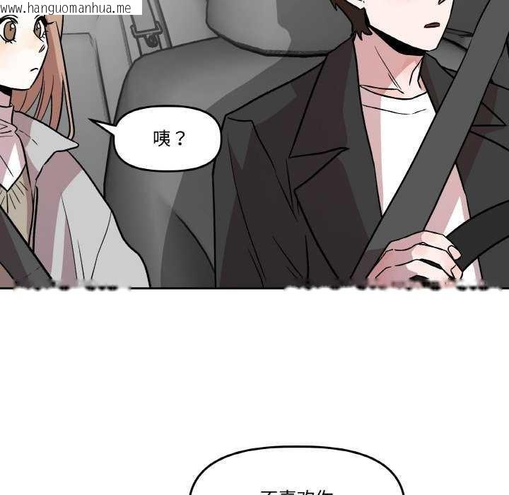 韩国漫画附属品少女的叛逆期韩漫_附属品少女的叛逆期-第6话在线免费阅读-韩国漫画-第37张图片