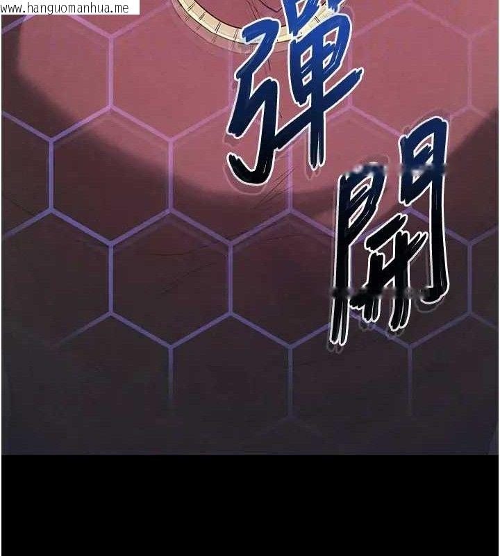韩国漫画末日雕堡韩漫_末日雕堡-第35话-我也想上妳!!在线免费阅读-韩国漫画-第34张图片