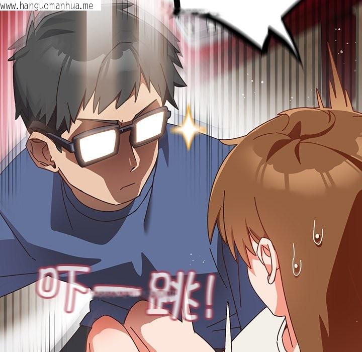 韩国漫画与众不同的兄妹/我家的掌上明珠韩漫_与众不同的兄妹/我家的掌上明珠-第2话在线免费阅读-韩国漫画-第114张图片