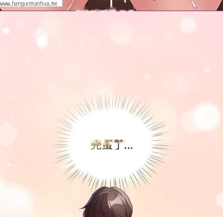 韩国漫画配角的生存任务韩漫_配角的生存任务-第21话在线免费阅读-韩国漫画-第94张图片
