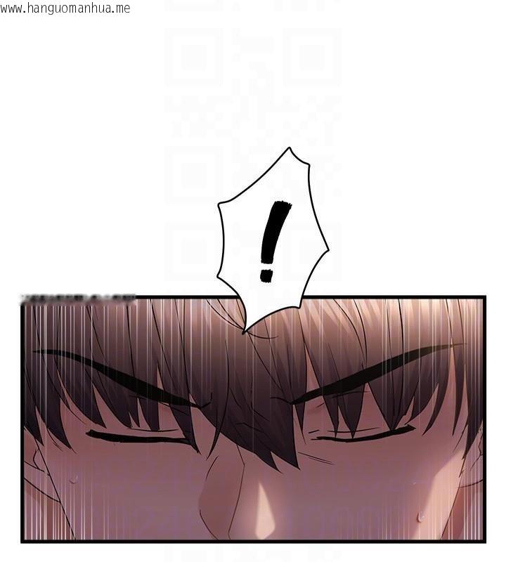 韩国漫画偏偏欲到妳韩漫_偏偏欲到妳-第51话-快给我硬起来在线免费阅读-韩国漫画-第21张图片