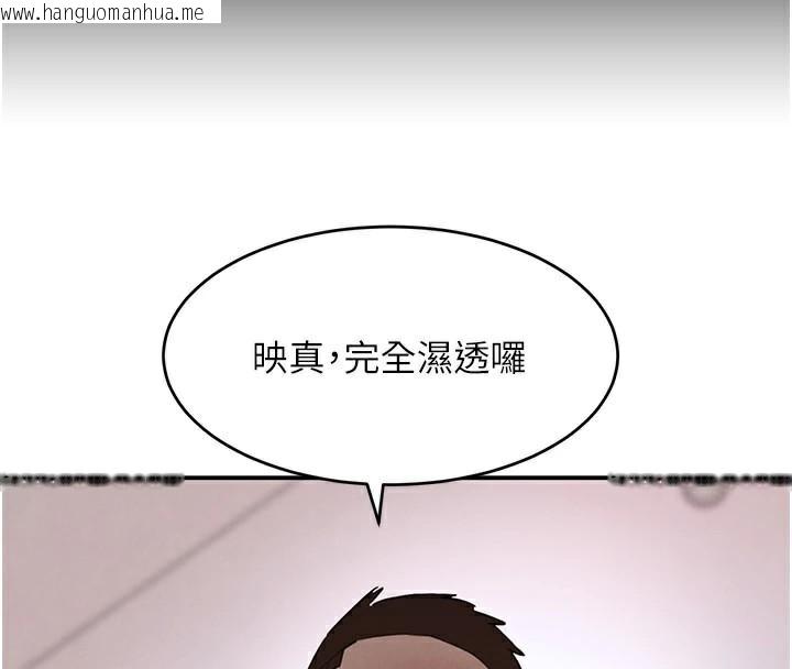 韩国漫画黑道千金韩漫_黑道千金-第39话-我把第一次献给你在线免费阅读-韩国漫画-第129张图片