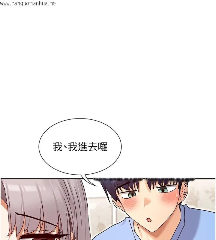 韩国漫画女神都在看这些?韩漫_女神都在看这些?-第42话-人家想喝主人的牛奶在线免费阅读-韩国漫画-第115张图片