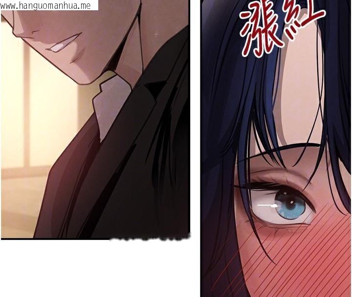 韩国漫画黑道千金韩漫_黑道千金-第39话-我把第一次献给你在线免费阅读-韩国漫画-第105张图片