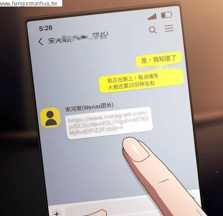 韩国漫画游戏不能这样玩/游戏规则我来定韩漫_游戏不能这样玩/游戏规则我来定-第107话在线免费阅读-韩国漫画-第15张图片