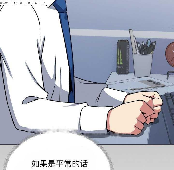 韩国漫画缺德邻居难相处韩漫_缺德邻居难相处-第40话在线免费阅读-韩国漫画-第158张图片