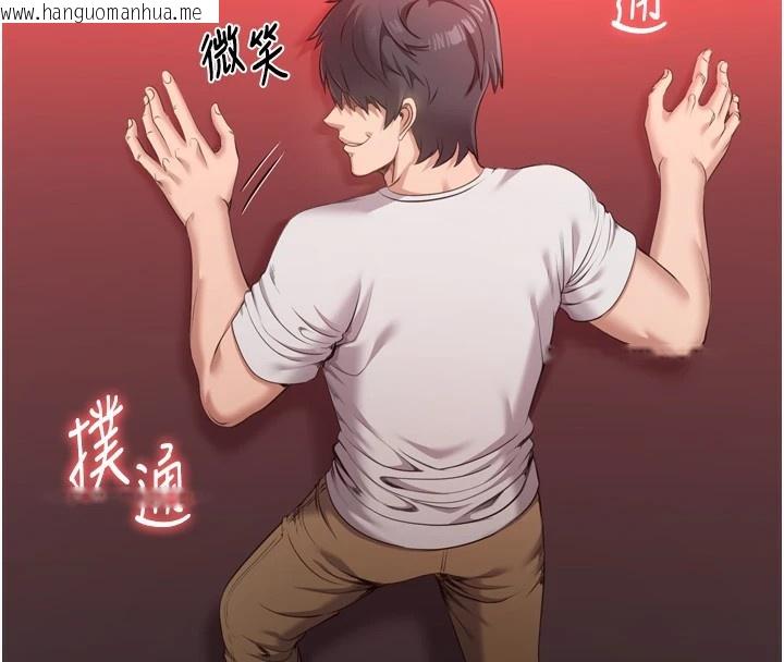 韩国漫画倒追游戏韩漫_倒追游戏-第1话-允许射后不理的世界在线免费阅读-韩国漫画-第44张图片