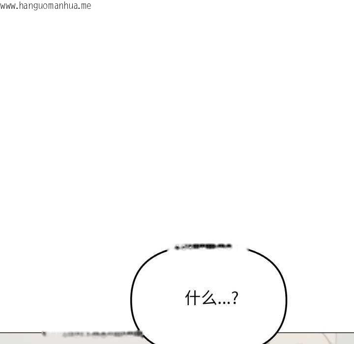 韩国漫画缺德邻居难相处韩漫_缺德邻居难相处-第40话在线免费阅读-韩国漫画-第206张图片