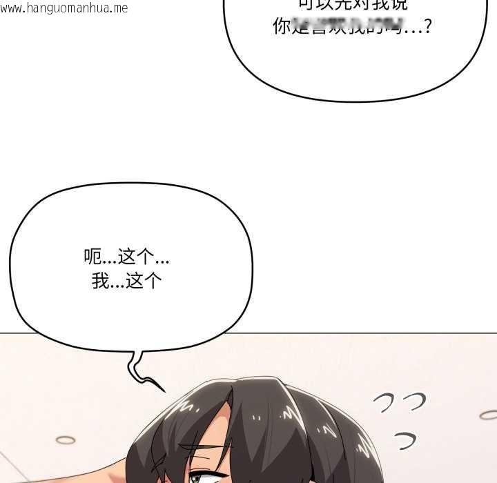 韩国漫画家人之间这样不好吧？韩漫_家人之间这样不好吧？-第53话在线免费阅读-韩国漫画-第24张图片