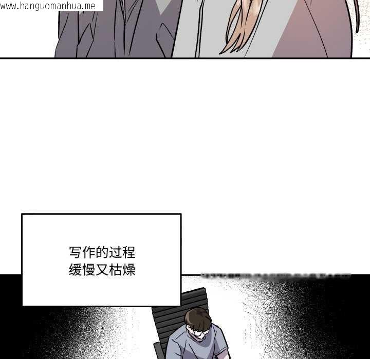 韩国漫画附属品少女的叛逆期韩漫_附属品少女的叛逆期-第6话在线免费阅读-韩国漫画-第103张图片