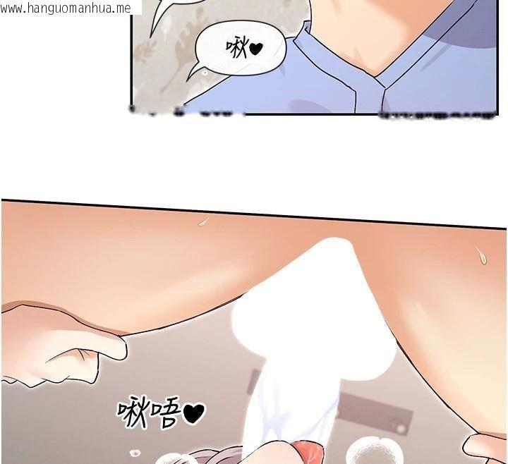 韩国漫画女神都在看这些?韩漫_女神都在看这些?-第42话-人家想喝主人的牛奶在线免费阅读-韩国漫画-第46张图片