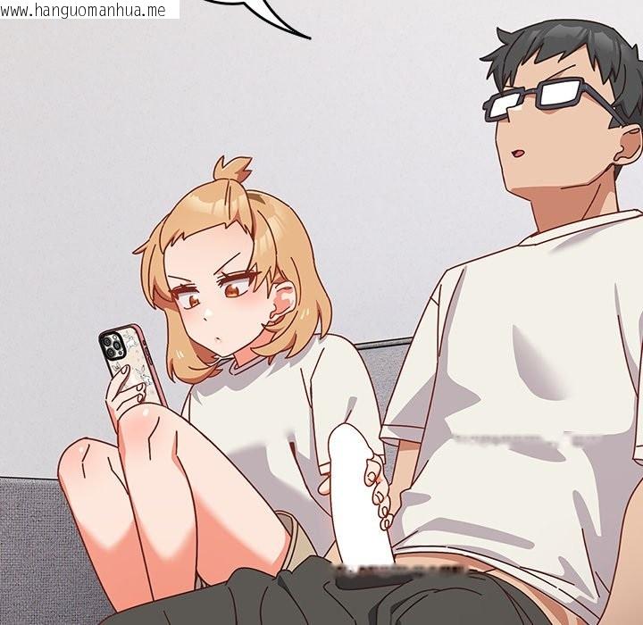 韩国漫画与众不同的兄妹/我家的掌上明珠韩漫_与众不同的兄妹/我家的掌上明珠-第2话在线免费阅读-韩国漫画-第142张图片
