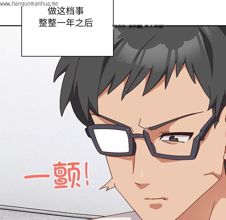 韩国漫画与众不同的兄妹/我家的掌上明珠韩漫_与众不同的兄妹/我家的掌上明珠-第2话在线免费阅读-韩国漫画-第200张图片
