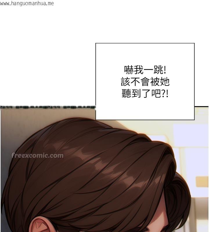 韩国漫画单身即纵欲韩漫_单身即纵欲-第8话-收编嫩妹炮友在线免费阅读-韩国漫画-第182张图片