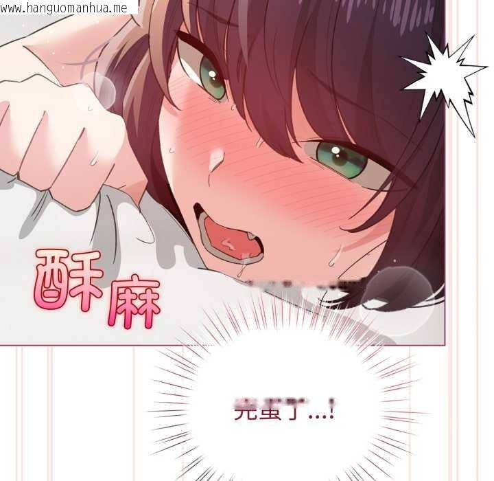 韩国漫画配角的生存任务韩漫_配角的生存任务-第21话在线免费阅读-韩国漫画-第17张图片