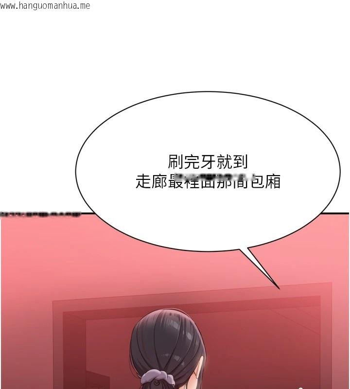 韩国漫画倒追游戏韩漫_倒追游戏-第1话-允许射后不理的世界在线免费阅读-韩国漫画-第61张图片