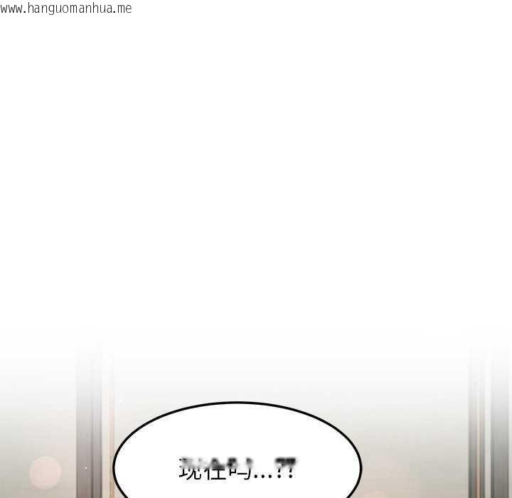 韩国漫画后宫之王韩漫_后宫之王-第41话在线免费阅读-韩国漫画-第53张图片