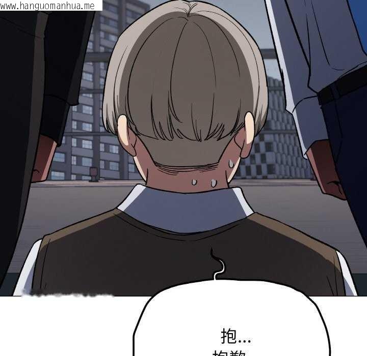 韩国漫画缺德邻居难相处韩漫_缺德邻居难相处-第40话在线免费阅读-韩国漫画-第121张图片