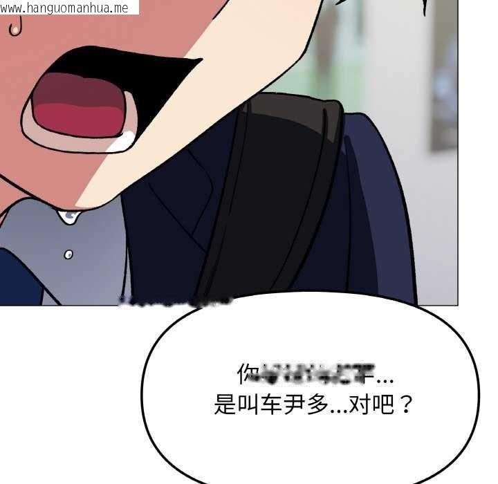 韩国漫画缺德邻居难相处韩漫_缺德邻居难相处-第40话在线免费阅读-韩国漫画-第202张图片