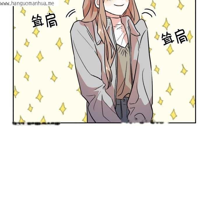 韩国漫画附属品少女的叛逆期韩漫_附属品少女的叛逆期-第6话在线免费阅读-韩国漫画-第77张图片