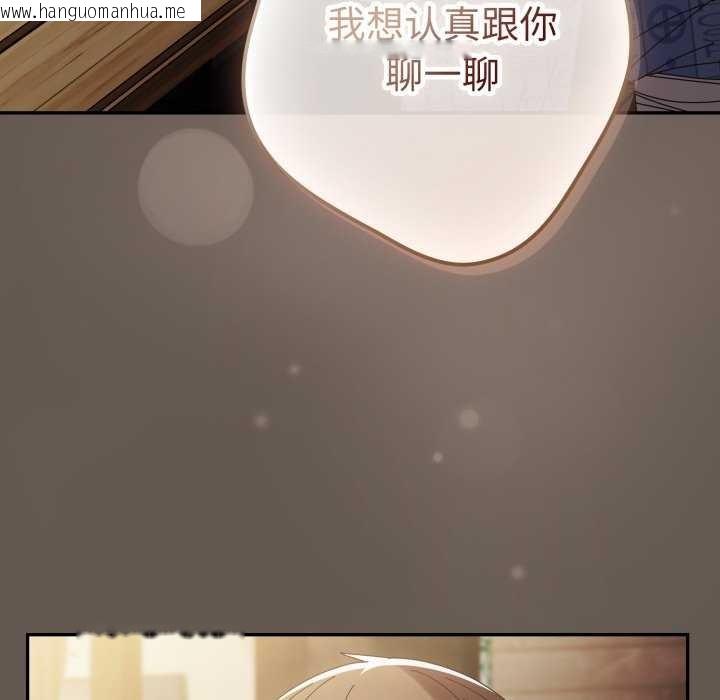 韩国漫画游戏不能这样玩/游戏规则我来定韩漫_游戏不能这样玩/游戏规则我来定-第107话在线免费阅读-韩国漫画-第169张图片