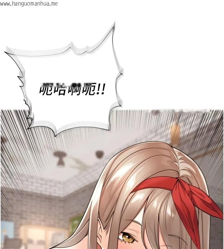 韩国漫画里长孙子开麦啦韩漫_里长孙子开麦啦-第14话-要喝咖啡还是me?在线免费阅读-韩国漫画-第7张图片