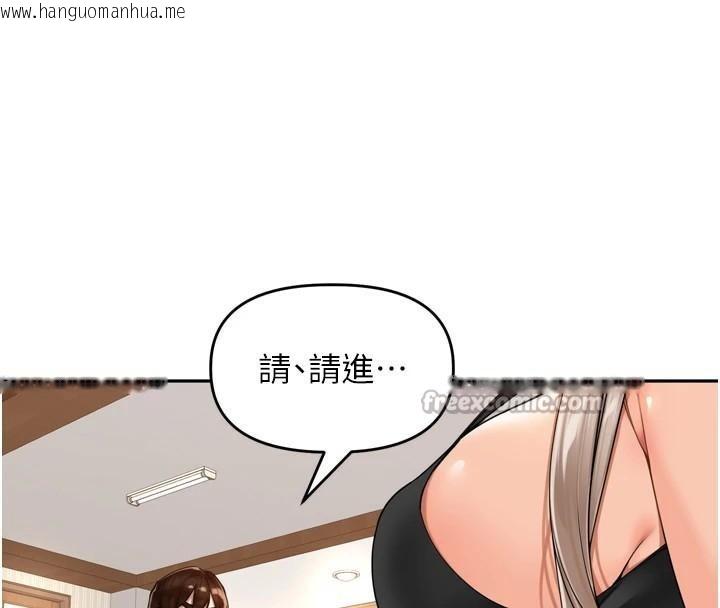 韩国漫画里长孙子开麦啦韩漫_里长孙子开麦啦-第14话-要喝咖啡还是me?在线免费阅读-韩国漫画-第84张图片
