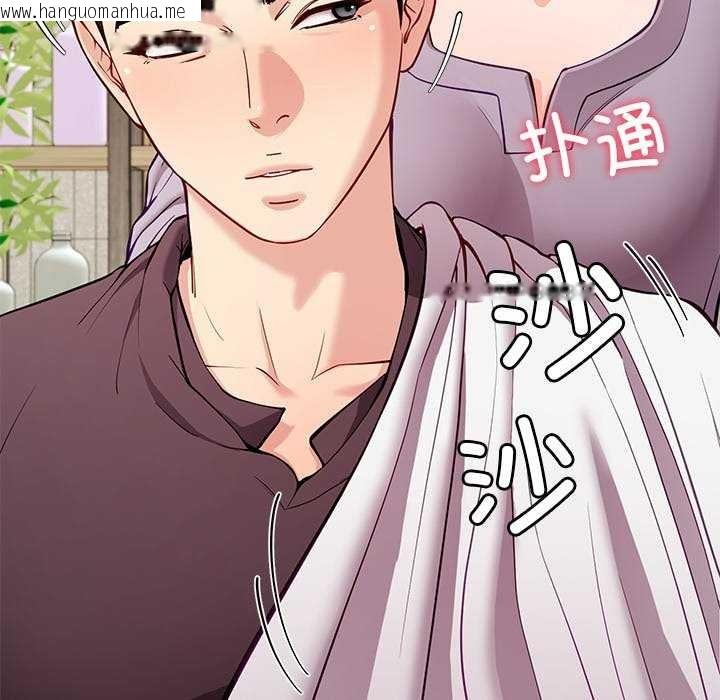 韩国漫画后宫之王韩漫_后宫之王-第41话在线免费阅读-韩国漫画-第55张图片