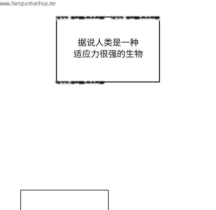 韩国漫画与众不同的兄妹/我家的掌上明珠韩漫_与众不同的兄妹/我家的掌上明珠-第2话在线免费阅读-韩国漫画-第199张图片