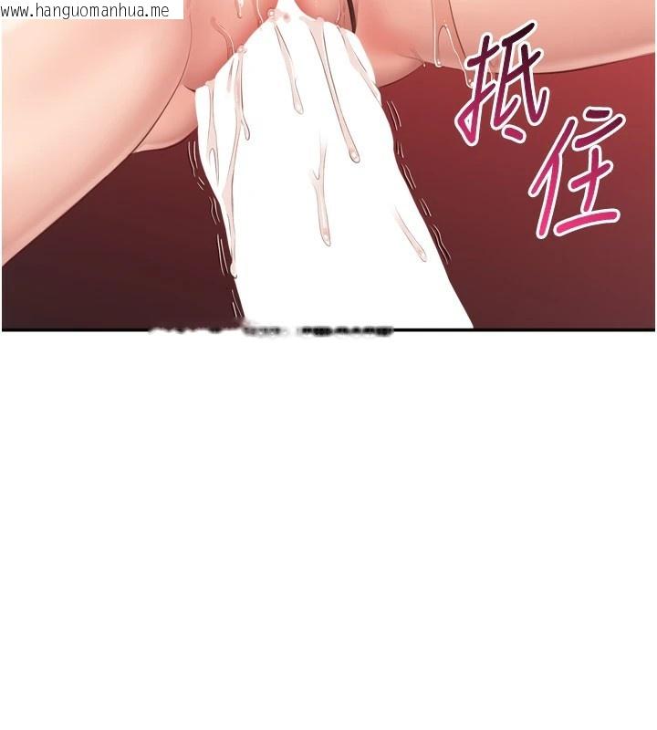 韩国漫画倒追游戏韩漫_倒追游戏-第1话-允许射后不理的世界在线免费阅读-韩国漫画-第203张图片