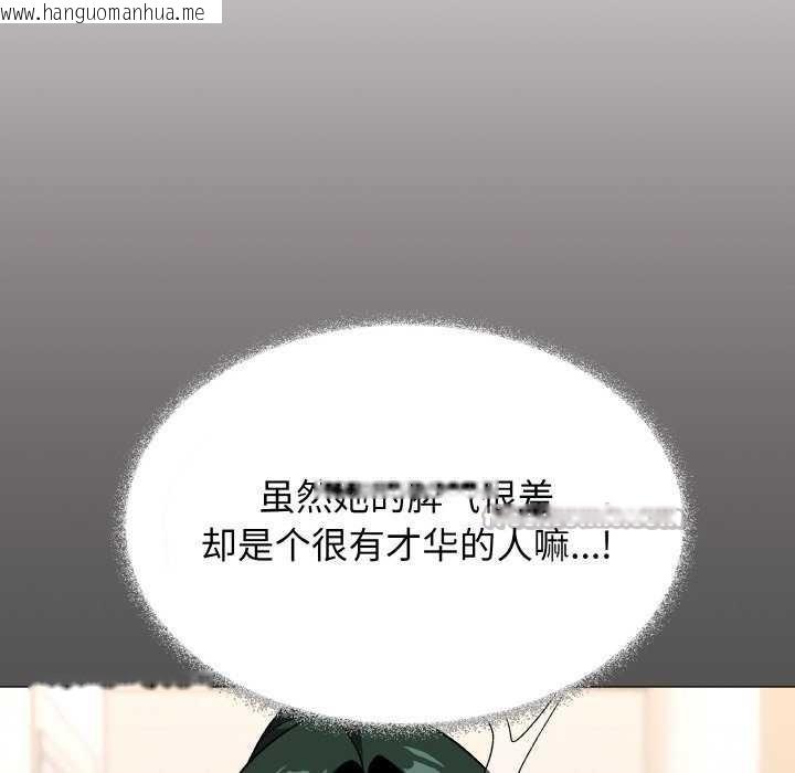 韩国漫画缺德邻居难相处韩漫_缺德邻居难相处-第40话在线免费阅读-韩国漫画-第56张图片