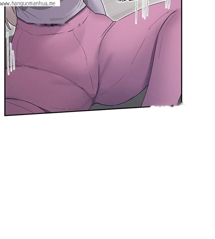 韩国漫画女神都在看这些?韩漫_女神都在看这些?-第42话-人家想喝主人的牛奶在线免费阅读-韩国漫画-第94张图片