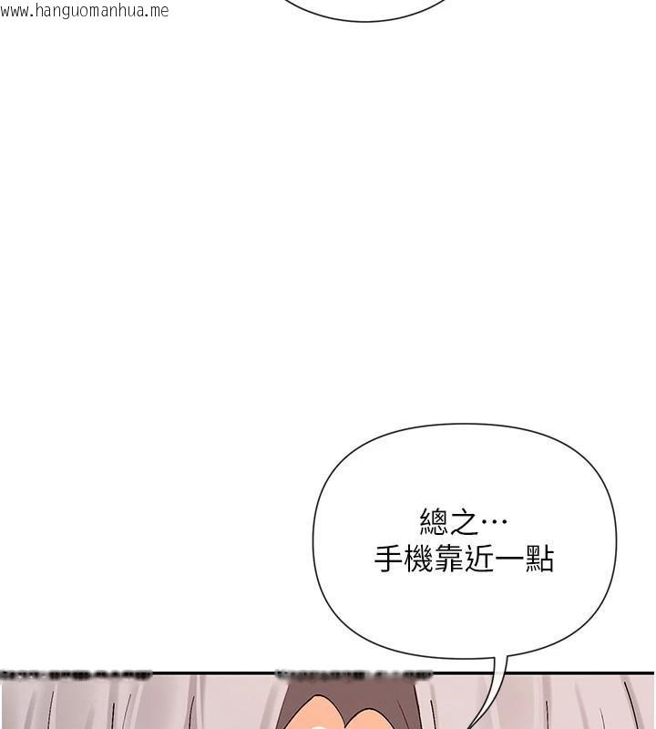 韩国漫画女神都在看这些?韩漫_女神都在看这些?-第42话-人家想喝主人的牛奶在线免费阅读-韩国漫画-第31张图片