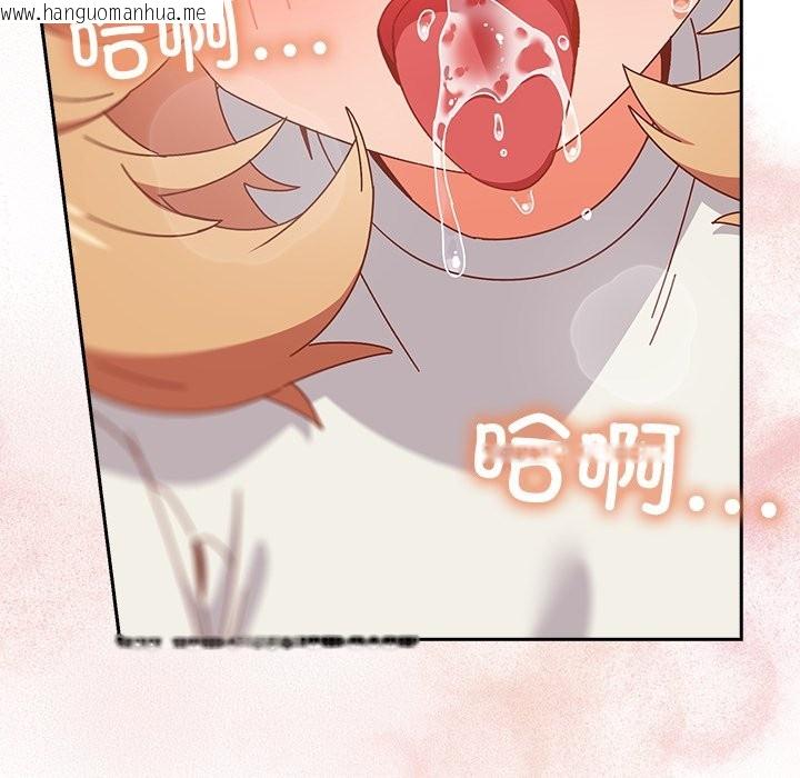 韩国漫画与众不同的兄妹/我家的掌上明珠韩漫_与众不同的兄妹/我家的掌上明珠-第2话在线免费阅读-韩国漫画-第225张图片