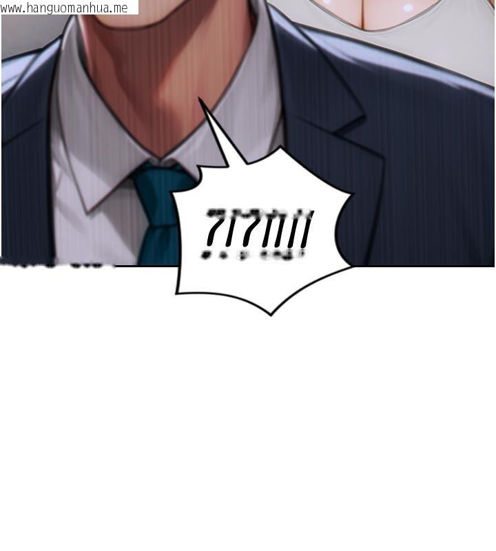 韩国漫画单身即纵欲韩漫_单身即纵欲-第8话-收编嫩妹炮友在线免费阅读-韩国漫画-第178张图片