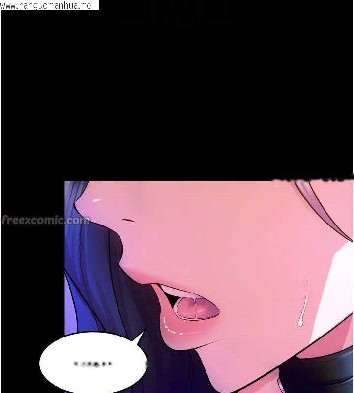 韩国漫画狱火重生韩漫_狱火重生-第24话-前后夹击的双重快感在线免费阅读-韩国漫画-第90张图片