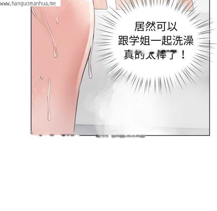 韩国漫画配角的生存任务韩漫_配角的生存任务-第21话在线免费阅读-韩国漫画-第109张图片