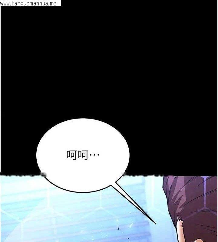 韩国漫画末日雕堡韩漫_末日雕堡-第35话-我也想上妳!!在线免费阅读-韩国漫画-第35张图片