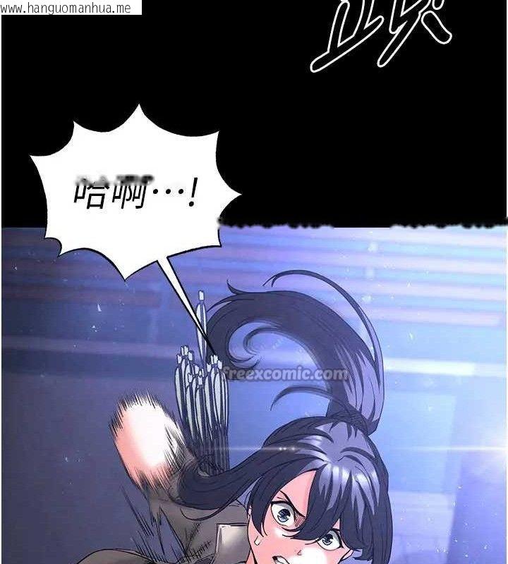 韩国漫画末日雕堡韩漫_末日雕堡-第35话-我也想上妳!!在线免费阅读-韩国漫画-第28张图片