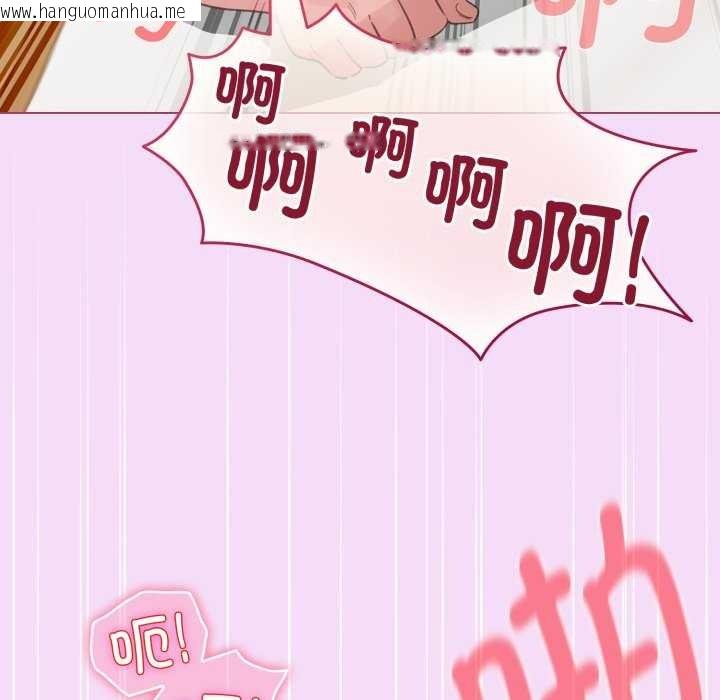 韩国漫画配角的生存任务韩漫_配角的生存任务-第21话在线免费阅读-韩国漫画-第41张图片