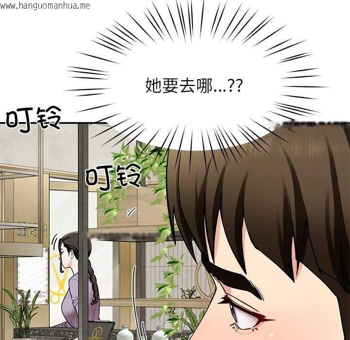 韩国漫画后宫之王韩漫_后宫之王-第41话在线免费阅读-韩国漫画-第71张图片