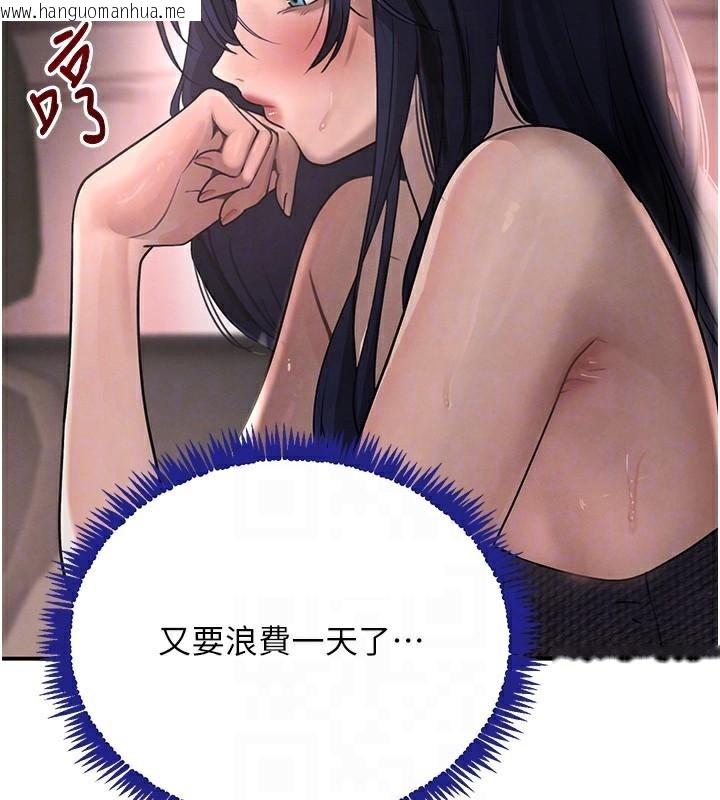 韩国漫画黑道千金韩漫_黑道千金-第39话-我把第一次献给你在线免费阅读-韩国漫画-第95张图片